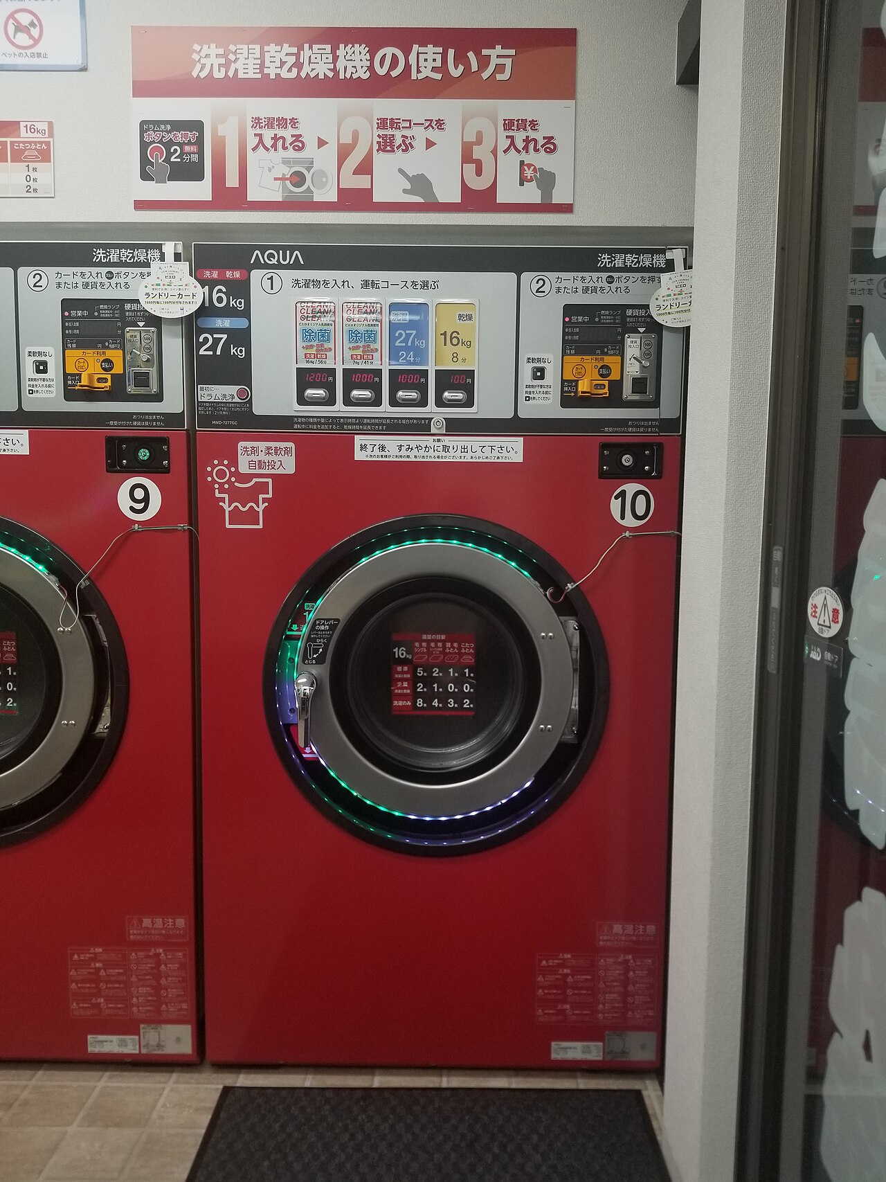Lavadoras para comparar el consumo de lavar con agua fría o caliente